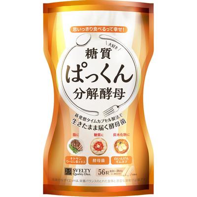 QOL Laboratories, Inc. Svelty PAKKUN Degradation Yeast 56 Grains Sugars Absorption Inhibition Sugars