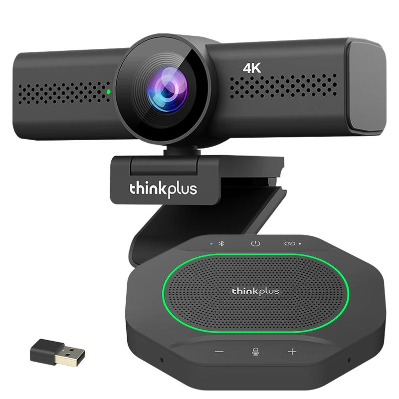 Lenovo thinkplus Video Conference Solution Kits (CN version)