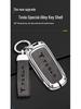 Tesla Model 3 Key Card Case - Protective Shell & Buckle for Key Modification