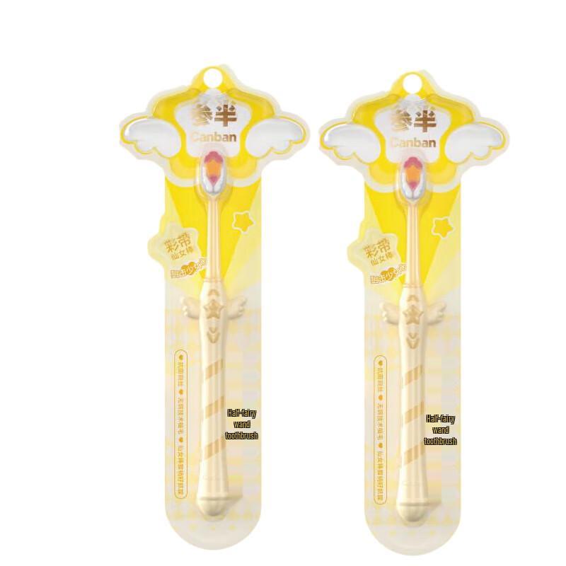 CanHalf Fairy Wand Soft Bristle Toothbrush