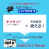 Tr918 CA-C100 Kenwood Dedicated Terminal Universal RCA Converter Rear Camera Connection Cable RCH068J Compatible