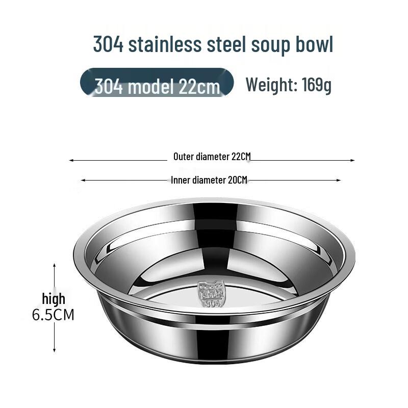 QW 304 Stainless Steel Induction Kitchen Bowl