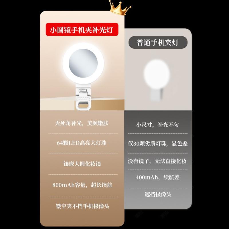 DY05 Pocket Selfie Light Clip-on Phone Ring Photography Live Stream Makeup