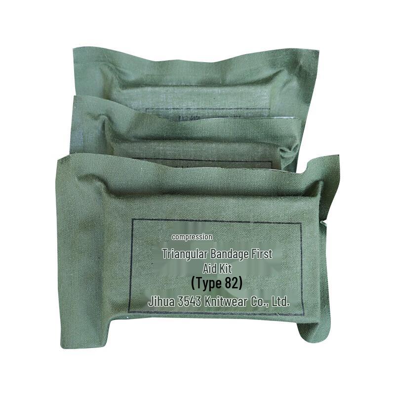 XINRUI 82-Type Triangular First Aid Bandage