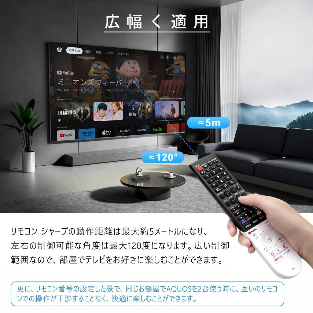 General purpose remote control for Aquos Sharp TV remote control Voice recognition remote control with Aquos remote control GB355SA 00106380590
