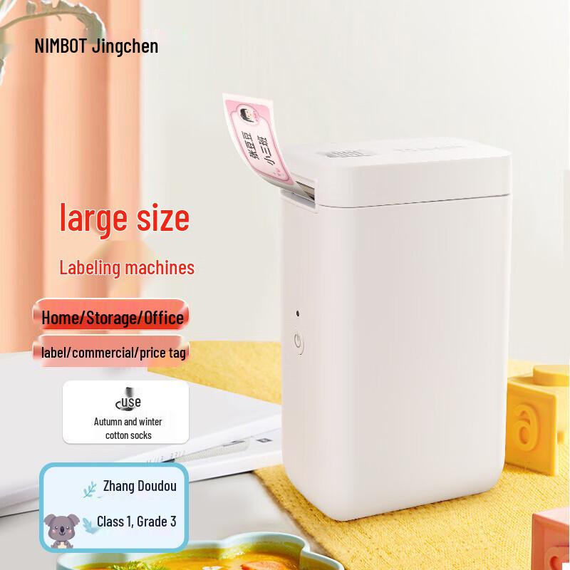 Jingchen D101 Portable Bluetooth Label Printer