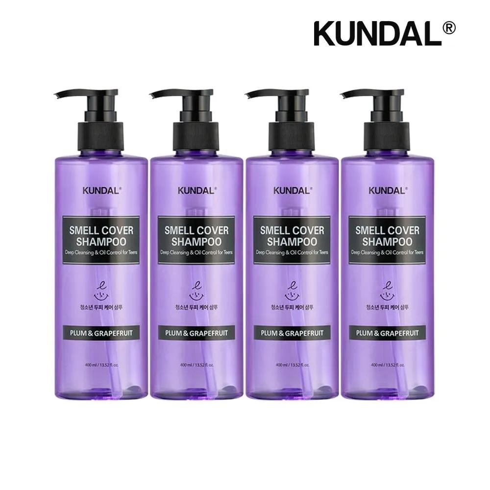 

KUNDAL All Day Smell Cover Teen Shampoo Plum & Grapefruit 400ml x4