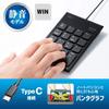 Sanwa Supply Wired Numeric Keypad USB Connection Silent Key Pantograph Black Type-C NT-23CBK