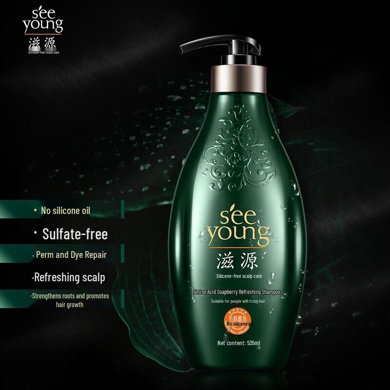 ZIYUAN Amino Acid Soapnut Purifying Shampoo