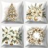 1pc White Golden Christmas Cushion Cover Wreath Pine Durable Cover 2025 New for Home Ornament Xmas New Year Christmas Decoration