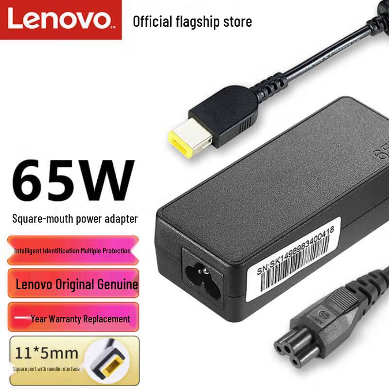 

Lenovo 65W Square Port Laptop Power Adapter