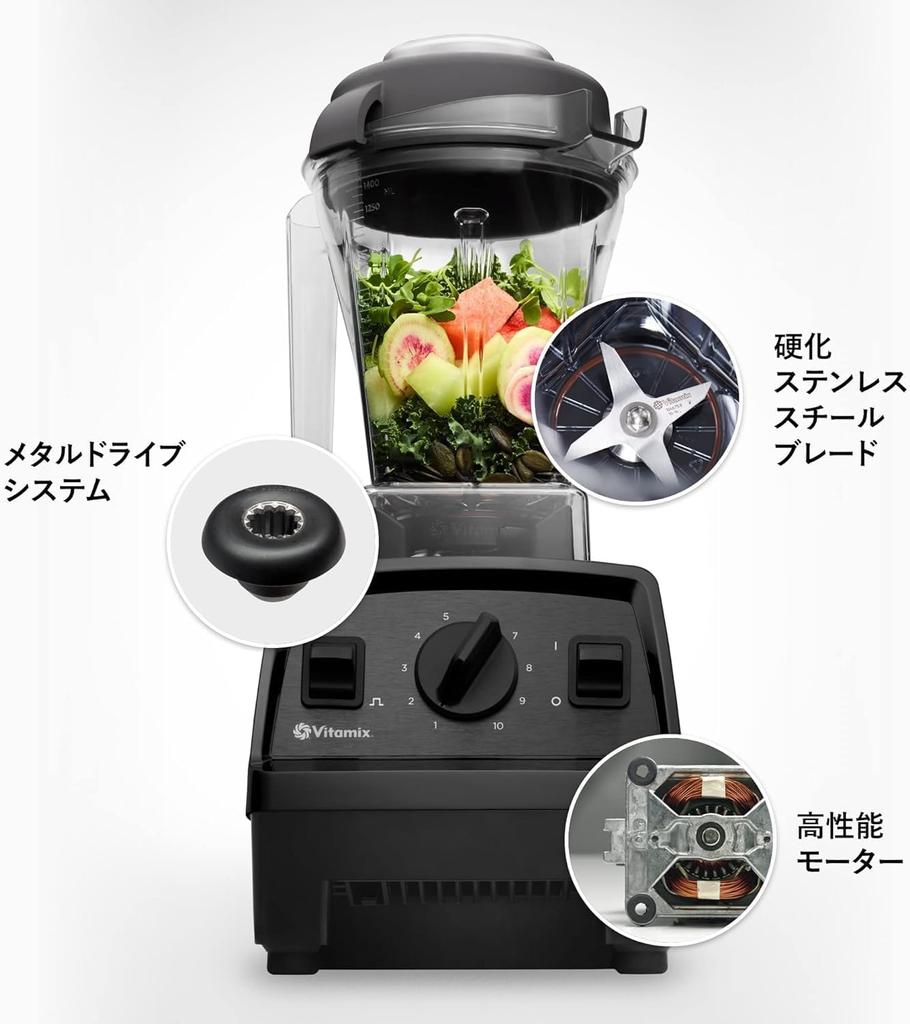 Vitamix E310 Red Blender with Limited Bonus 8 Roles In 1 Container 5 Year Warranty Blender [Official] 1.4L