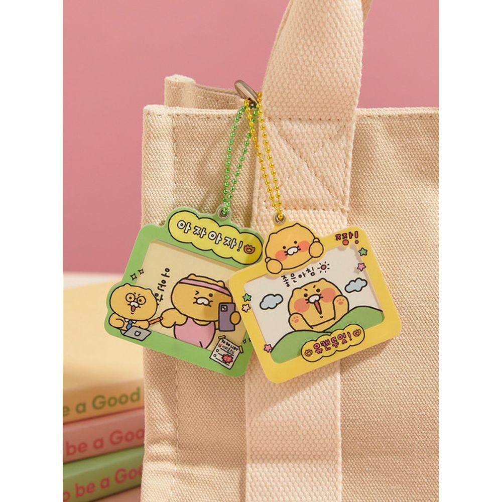 KAKAO FRIENDS Today's Fresh Photo Keyring You Can Do It_Chunshik