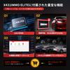 LAUNCH X431 IMMO Elite Smart Key Programmierwerkzeug mit X431 PROG3 Schlüsselprogrammierer Wegfahrsperre Automobil-Diagnose IMMO Schlüssel Schlüssel verloren ECU Vollsystem