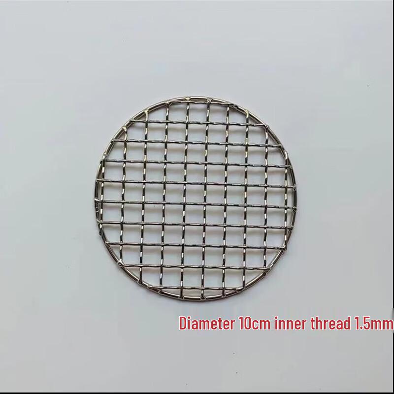 Oeny Round Stainless Steel Barbecue Grill Net