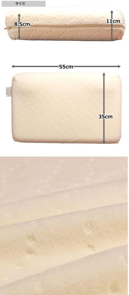 Comfort Cooden, a new, comfortable pillow with a special ergonomic design, made in Sweden