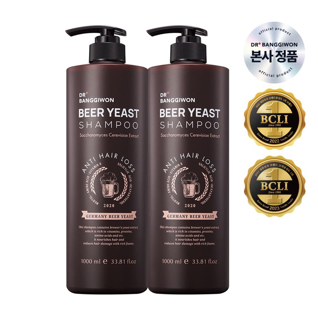 Beer Yeast Shampoo 1000ml x 2