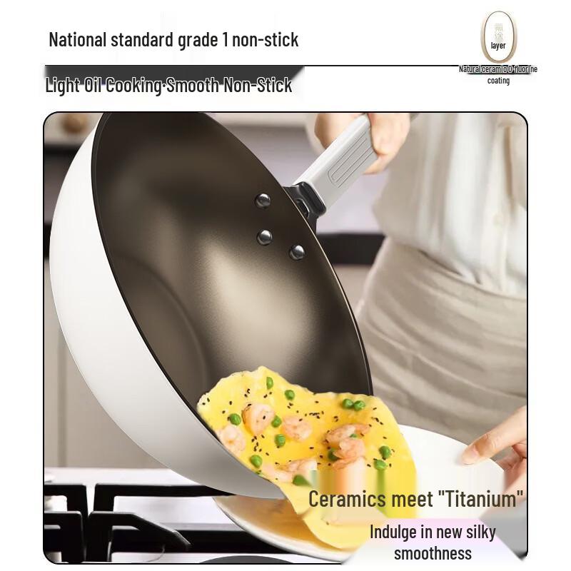 Qi Tai Titanium Ceramic Non-stick Wok