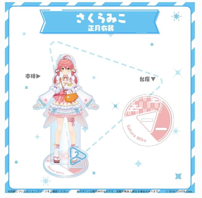 Hololive closet Sakura Miko Acrylic Stand Acrylic Stand New Costume Year's Ver.