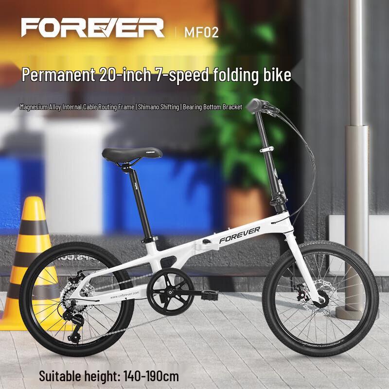 Forever 20-inch 7-Speed Magnesium Alloy Folding Bike
