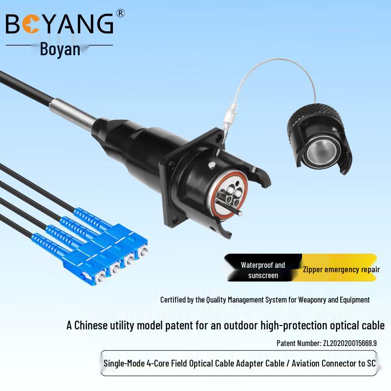 BOYANG Armored Outdoor Single-Mode Fiber Optic Patch Cord