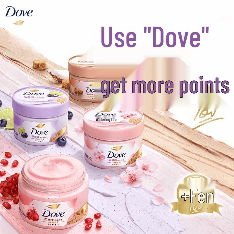 Dove Gentle Exfoliating Ice Cream Body Scrub