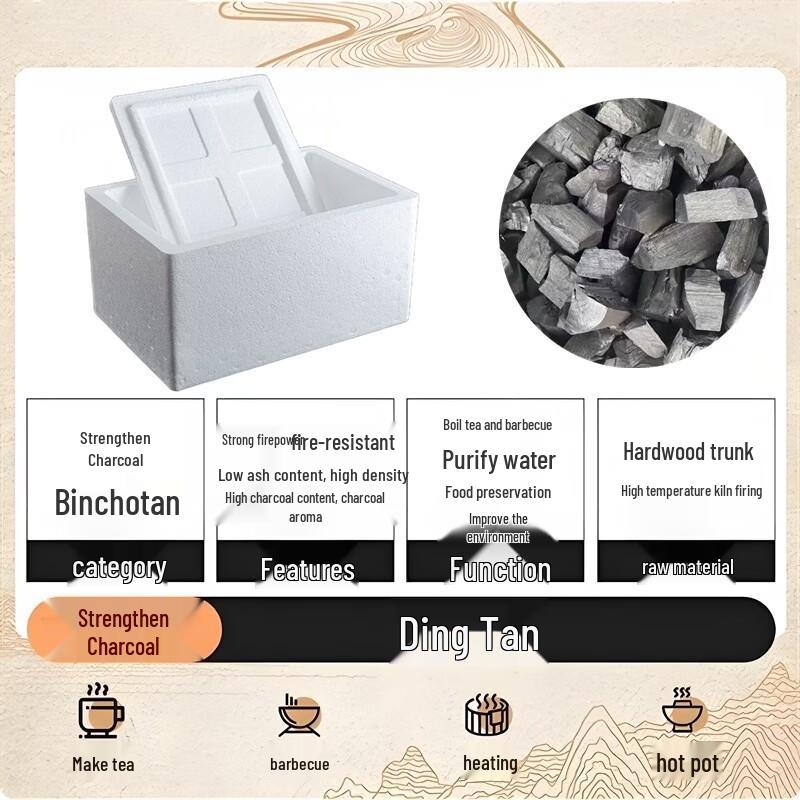 Zhi Shi Enhanced Tea Boiling Charcoal