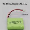 XinKaiChen Ni-MH AAA Rechargeable Battery Pack