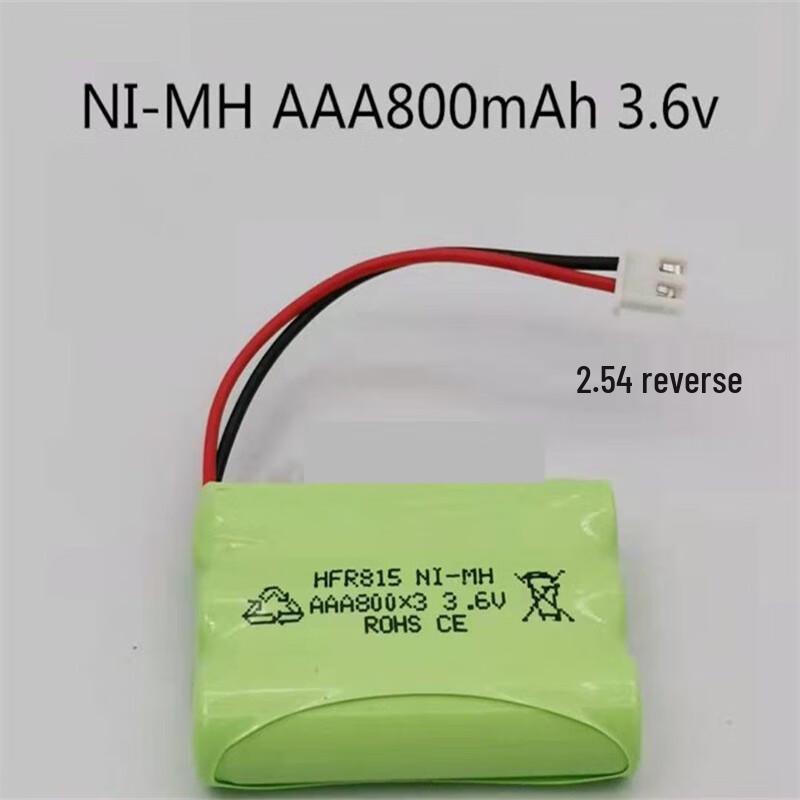 XinKaiChen Ni-MH AAA Rechargeable Battery Pack