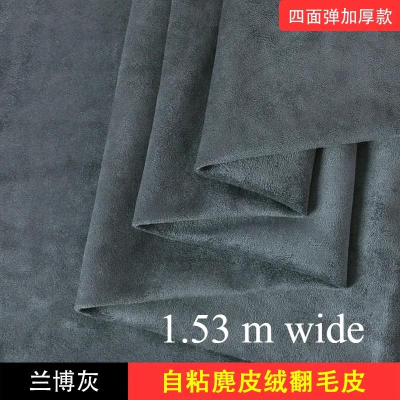 Self-adhesive Suede Fabric Thickened Elastic By Half A Meter for Car Decoration Gift Box Package Diy Sewing Cloth Wearable Black