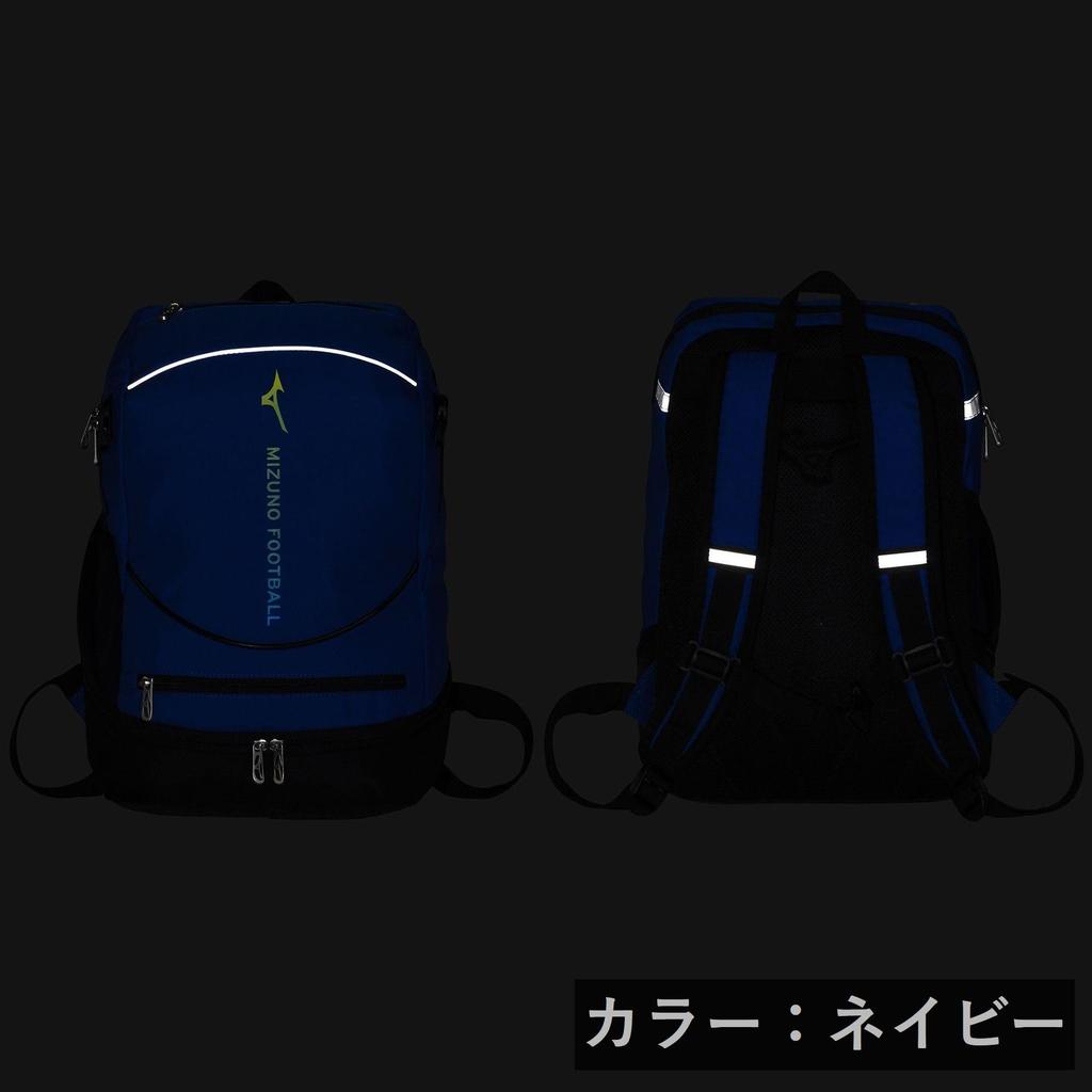 Fußballrucksack 16L