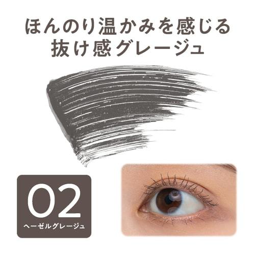 Cezanne Nuance Color Mascara 02 Hazel Greige 4.5g Color Mascara
