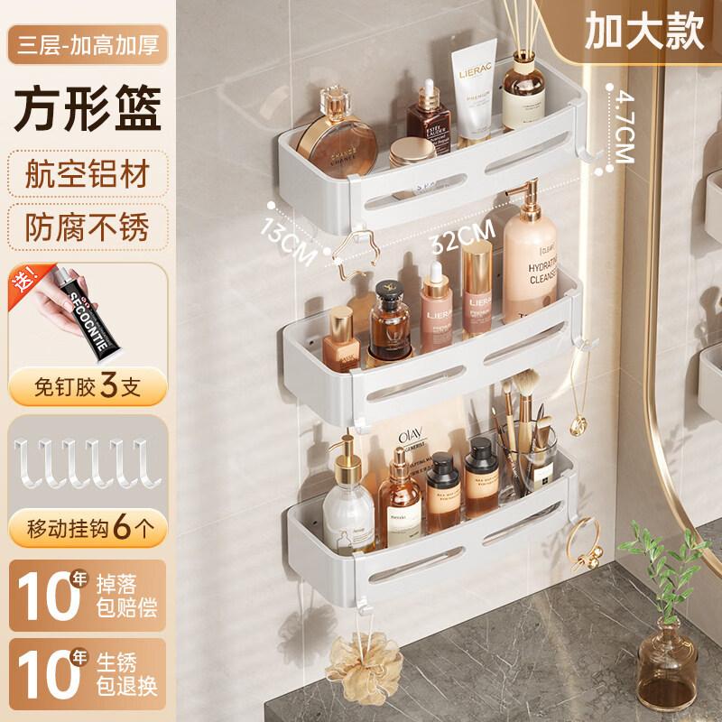 Triangular Aluminum Bathroom Wall Shelf