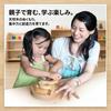 3-chome Intersection (A mysterious wooden toy that you just keep spinning.) Japan Good Toy Award winning toy. Wooden toy, educational toy, building bl