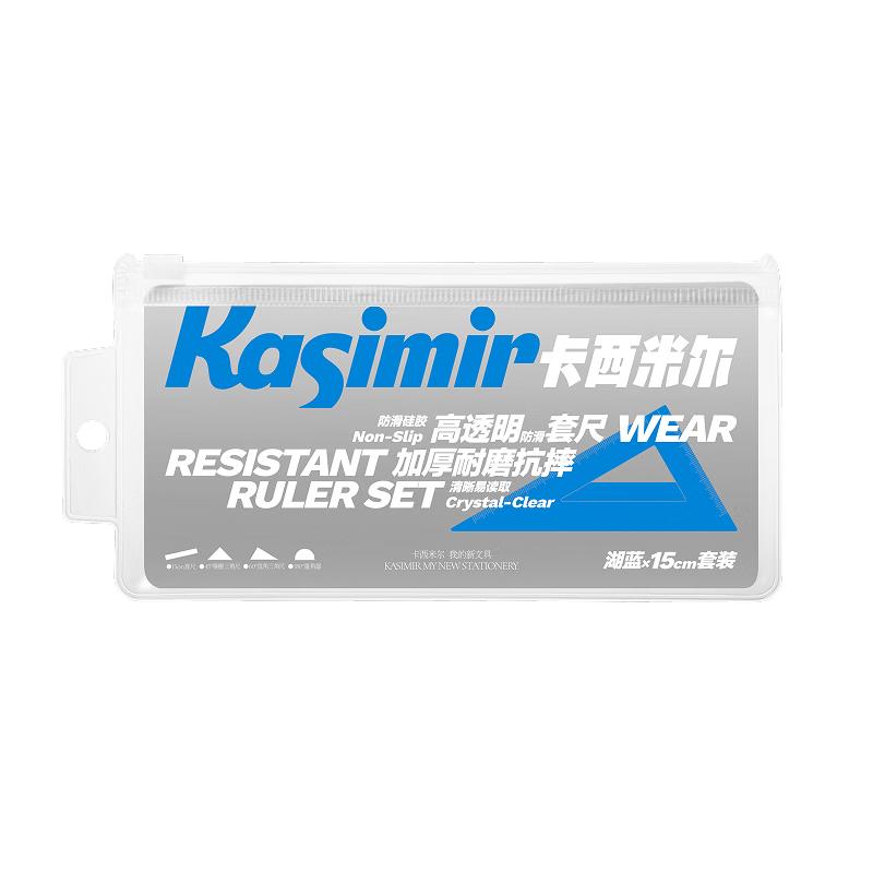 Casimir Transparent Anti-Slip Student Geometric Ruler Set
