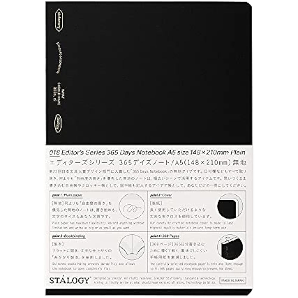 Nitoms STALOGY Note 365 Day Note A5 Plain Black S4139