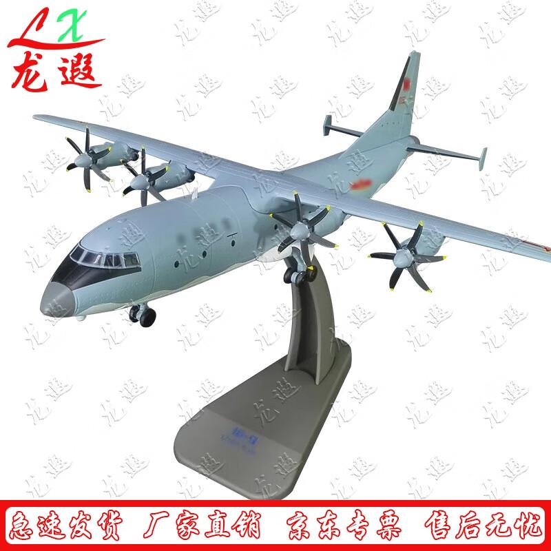 Yun-9 Transport Aircraft Alloy Model