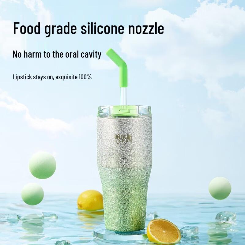 HAERS Dopamine Starry Insulated Coffee Cup 590ml