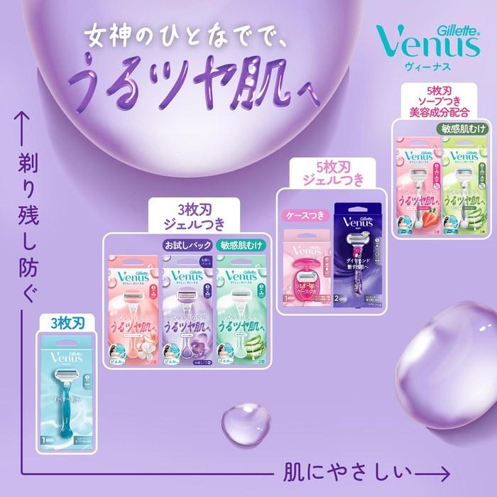 Gillette Venus ComfortGlide Moisturizing Skin Violet Scent Refills (with Gel) - 3 Count - Red