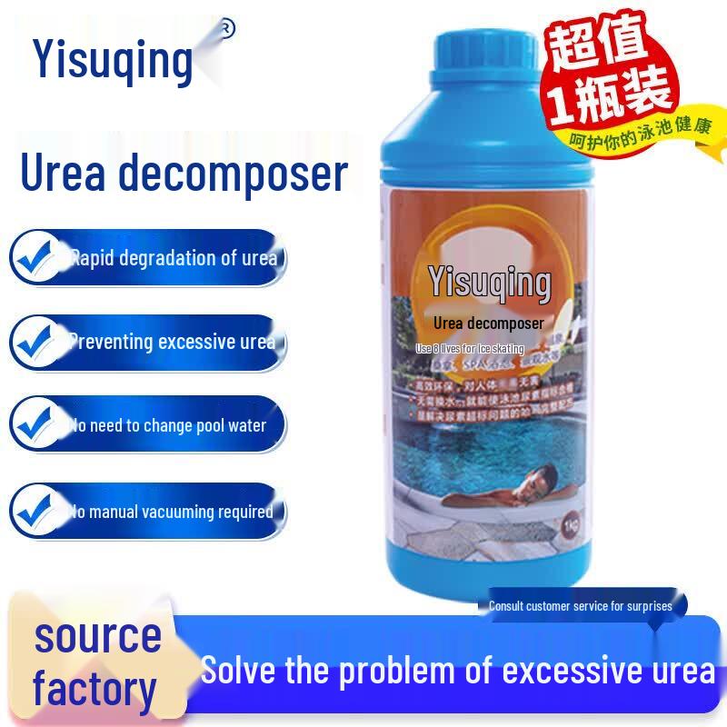 Swimming Pool Urea Remover