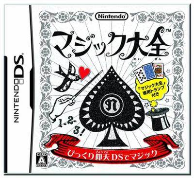 Videogiochi – Giochi