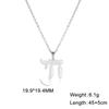  Hebrew Letter Hai Chai Symbol Pendant Necklace Stainless Steel Jewish Sign of Life Necklaces Religious Amulet Jewelry