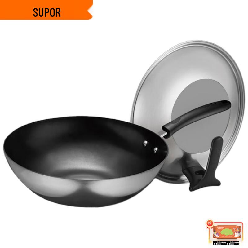 SUPOR Cast Iron Wok with Standable Lid