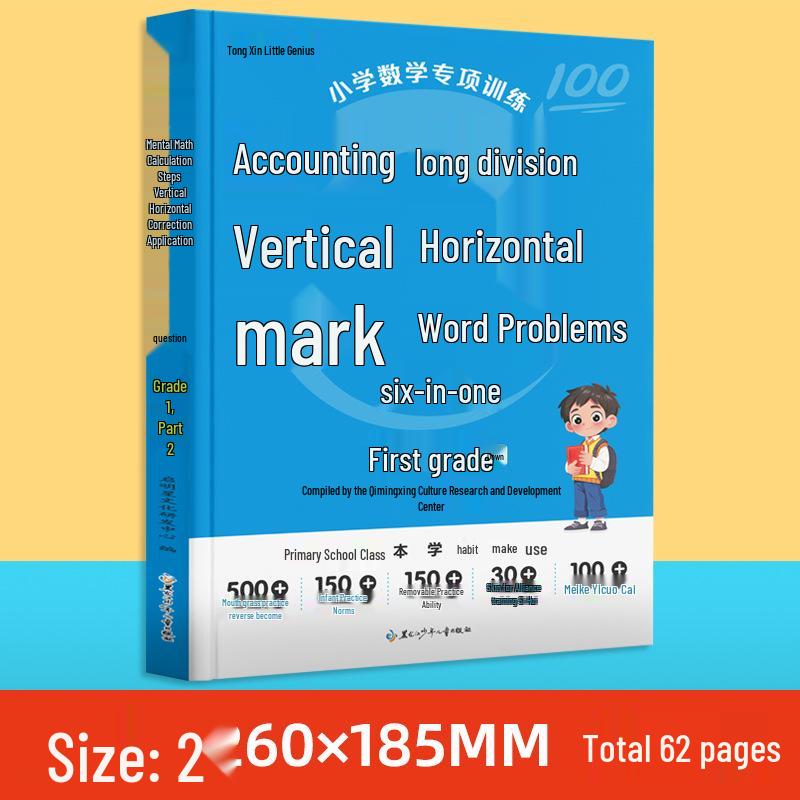 Comprehensive Math Training for Grades 1-3: Six-in-One Mental, Horizontal & Vertical Workbook
