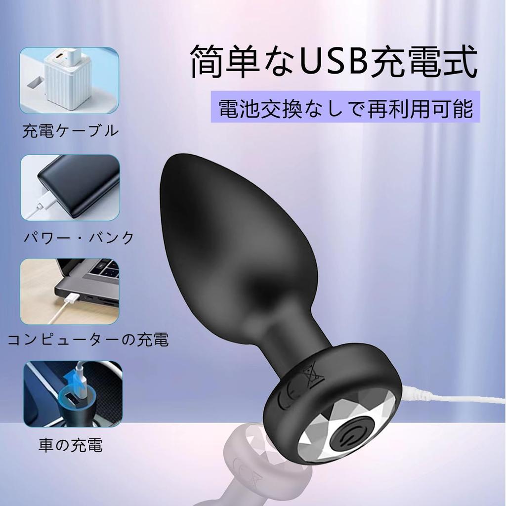 Anal Anal Squirting Vibrator Vibrations Pleasure Enjoyable for Both Men and Anal Prostate Anal Male Anal Adult Toy for USB Remote SM Anal Stimulation
