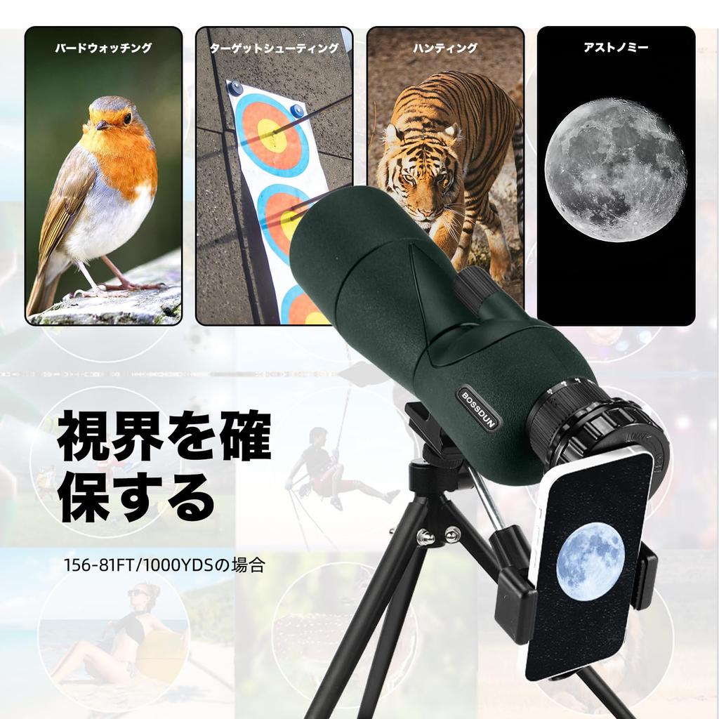 25-75x60 ED Spotting Scope for Target Photography, with Extendable Tripod, Phone Adapter, and Carrying Bag, for Birdwatching, Astronomy, Stargazing, H