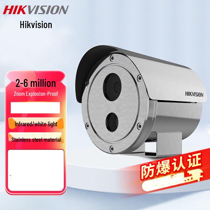 

Hikvision DS-2XE3229FWD-CXZ 2MP Vari-focal Explosion-Proof IP Camera CN plug (adapter included)