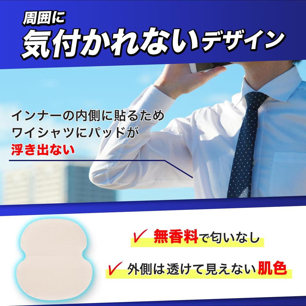 Underarm Sweat Strong Prevents Underarm Sweat 40 Pads Men's Pads, Adsorption, Stains,