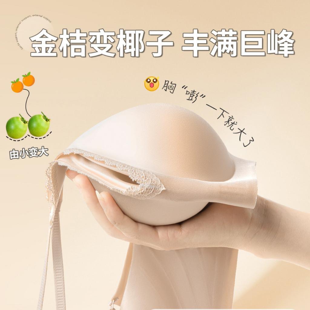 Thin shoulder straps, seamless, small breasts gathered and closed, secondary breasts, anti-sagging, external expansion, large liquid foundation bra