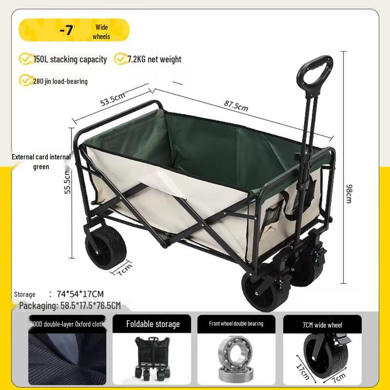 Muye Chaoge Foldable Camping Utility Cart